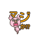 ピンクコアラスタンプ（個別スタンプ：15）