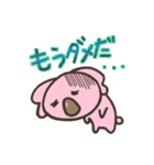 ピンクコアラスタンプ（個別スタンプ：16）
