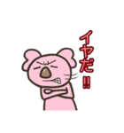 ピンクコアラスタンプ（個別スタンプ：18）