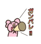 ピンクコアラスタンプ（個別スタンプ：19）