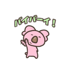 ピンクコアラスタンプ（個別スタンプ：24）