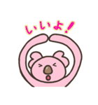 ピンクコアラスタンプ（個別スタンプ：25）