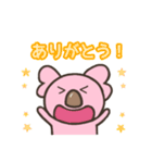 ピンクコアラスタンプ（個別スタンプ：27）