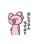 ピンクコアラスタンプ（個別スタンプ：30）