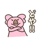 ピンクコアラスタンプ（個別スタンプ：31）