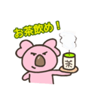 ピンクコアラスタンプ（個別スタンプ：32）