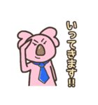 ピンクコアラスタンプ（個別スタンプ：33）