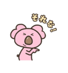 ピンクコアラスタンプ（個別スタンプ：39）