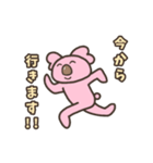 ピンクコアラスタンプ（個別スタンプ：40）