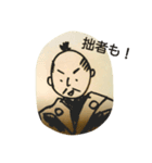 武士のこころ（個別スタンプ：1）