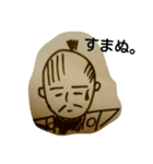 武士のこころ（個別スタンプ：2）