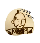 武士のこころ（個別スタンプ：8）