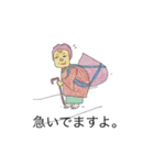ももばあちゃん（個別スタンプ：6）