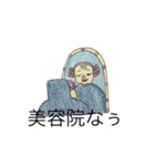 ももばあちゃん（個別スタンプ：7）