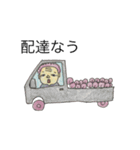 ももばあちゃん（個別スタンプ：25）