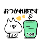 【てるき】専用（個別スタンプ：3）