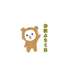 着ぐるみくま（個別スタンプ：1）