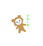 着ぐるみくま（個別スタンプ：3）