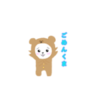 着ぐるみくま（個別スタンプ：4）