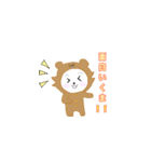 着ぐるみくま（個別スタンプ：6）