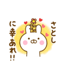 ☆さとし専用☆名前スタンプ（個別スタンプ：3）