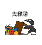 Mr. Oreo(Merry Xmas ＆ Happy New Year)JP（個別スタンプ：12）