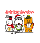 Mr. Oreo(Merry Xmas ＆ Happy New Year)JP（個別スタンプ：20）