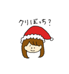 クリスマスガール（個別スタンプ：2）