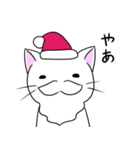 ねこ生活9＜X'mas＞（個別スタンプ：1）