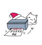 ねこ生活9＜X'mas＞（個別スタンプ：26）