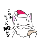 ねこ生活9＜X'mas＞（個別スタンプ：30）