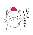 ねこ生活9＜X'mas＞（個別スタンプ：38）