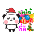 panda happy new year（個別スタンプ：7）