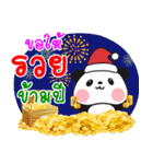 panda happy new year（個別スタンプ：9）