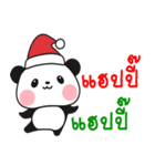 panda happy new year（個別スタンプ：10）
