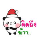 panda happy new year（個別スタンプ：16）