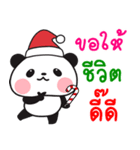 panda happy new year（個別スタンプ：23）