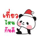 panda happy new year（個別スタンプ：39）