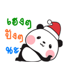 panda happy new year（個別スタンプ：40）