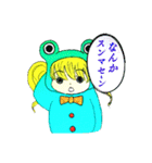 Ka Emi-chan（個別スタンプ：7）