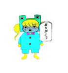 Ka Emi-chan（個別スタンプ：12）