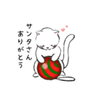 わりとクリスマスな猫（個別スタンプ：2）