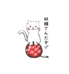 わりとクリスマスな猫（個別スタンプ：3）