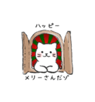 わりとクリスマスな猫（個別スタンプ：4）