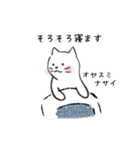 わりとクリスマスな猫（個別スタンプ：6）