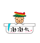 Wow a few old man, debut（個別スタンプ：11）
