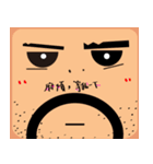 Wow a few old man, debut（個別スタンプ：12）