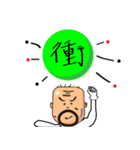 Wow a few old man, debut（個別スタンプ：22）