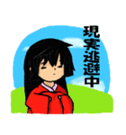 目指せっ大和撫子！！（個別スタンプ：3）