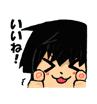 目指せっ大和撫子！！（個別スタンプ：7）